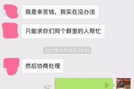 屯昌商账追讨清欠服务